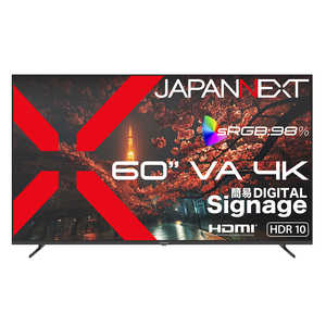 JAPANNEXT (2�N�ۏ؃��f��) 60�^ VA 4K3840×2160 ��^ HDMI sRGB 98�� HDR USB�������Đ� �����R������ �m60�^ / 4K(3840×2160) / ���C�h / 60Hz�n JN-V60U-M