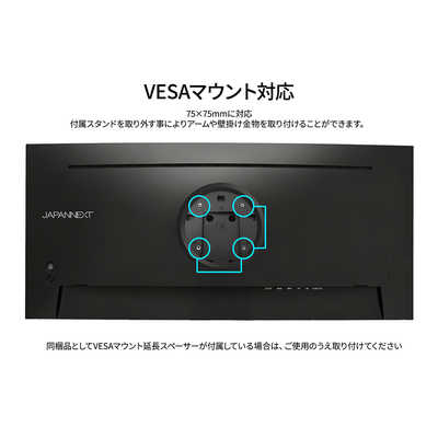 JAPANNEXT VAパネル搭載 湾曲ゲーミングモニター ［30型 / UltraWide