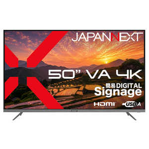 JAPANNEXT (2�N�ۏ؃��f��) ��^ HDMI USB�������Đ� �����R������ �m50�^ / 4K(3840×2160) / ���C�h / 60Hz�n JN-V50U2-M