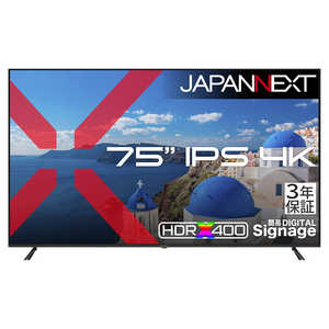 JAPANNEXT (3�N�ۏ؃��f��) 75�^ IPS 4K3840×2160 ��^ HDMI HDR USB�������Đ� �����R������ �m75�^ / 4K(3840×2160) / ���C�h / 60Hz�n JN-IPS75U-M-H3