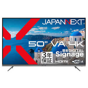 JAPANNEXT (3�N�ۏ؃��f��) ��^ HDMI HDR USB�������Đ� �����R������ �m50�^ / 4K(3840×2160) / ���C�h / 60Hz�n JN-V50U2-M-H3