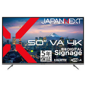 JAPANNEXT (5�N�ۏ؃��f��) ��^ HDMI HDR USB�������Đ� �����R������ �m50�^ / 4K(3840×2160) / ���C�h / 60Hz�n JN-V50U2-M-H5