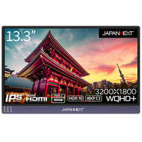 JAPANNEXT モバイルモニター USB TypeC miniHDMI 13.3型 /WQHD(2560