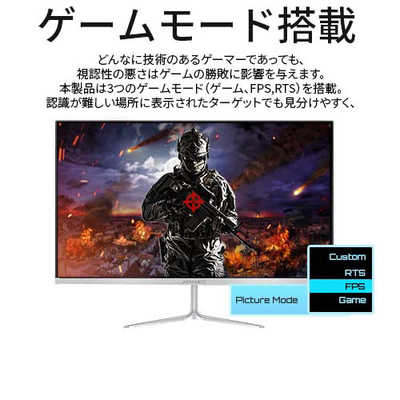 JAPANNEXT JAPANNEXT 21.5型フルHDパネル搭載144Hz対応