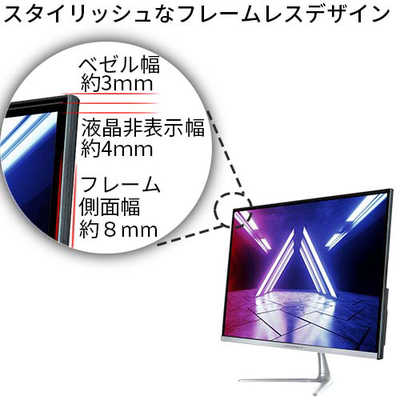 JAPANNEXT JAPANNEXT 21.5型フルHDパネル搭載144Hz対応