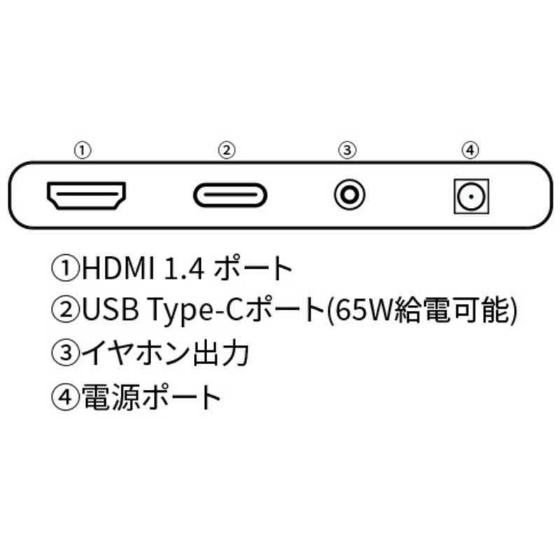 JAPANNEXT JAPANNEXT PCモニター [23.8型 /フルHD(1920×1080) /ワイド] JN-IPS2380FHDR-C65W JN-IPS2380FHDR-C65W