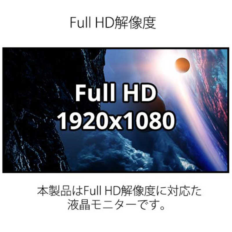 JAPANNEXT JAPANNEXT PCモニター [23.6型 /フルHD(1920×1080) /ワイド] JN-V236FHD JN-V236FHD