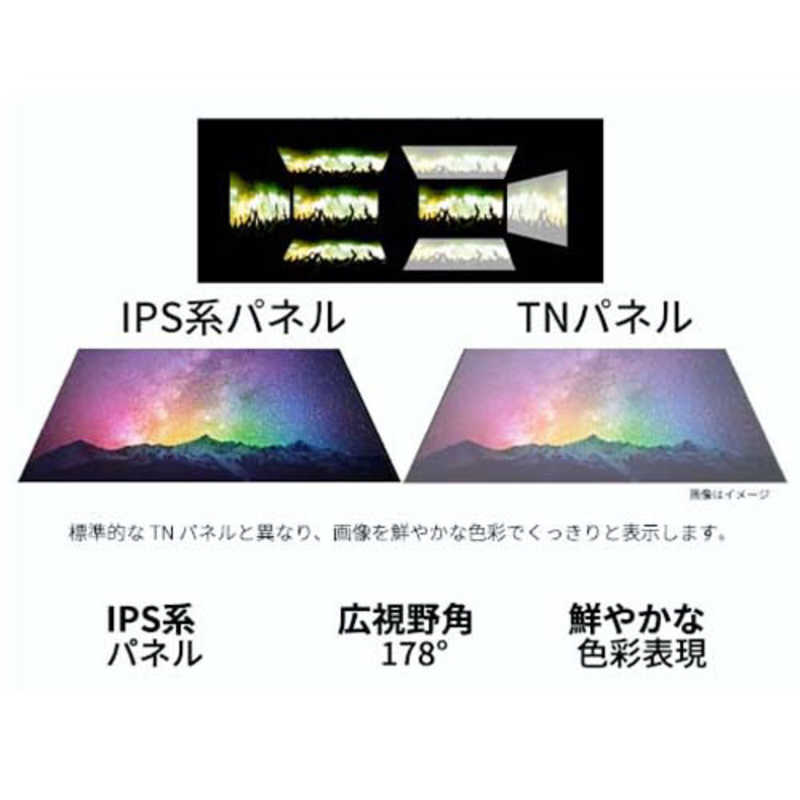 JAPANNEXT JAPANNEXT PCモニター (タッチパネル) [23.8型 /フルHD(1920×1080) /ワイド] JN-IPS238FHD-T JN-IPS238FHD-T