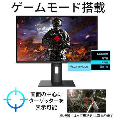 JAPANNEXT 24.5型 IPS フルHDパネル搭載360Hz対応ゲーミングモニター 
