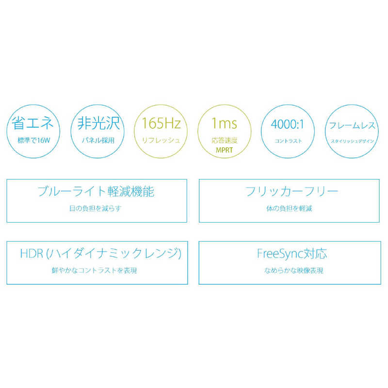 JAPANNEXT JAPANNEXT ゲーミングモニター [27型 /フルHD(1920×1080) /ワイド] JN-VGM27165FHDR JN-VGM27165FHDR