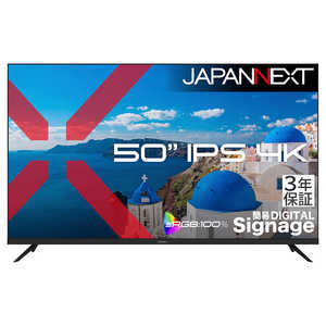 JAPANNEXT (3�N�ۏ؃��f��) ��^ HDMI sRGB 100�� HDR USB�������Đ� �����R������ �m50�^ / 4K(3840×2160) / ���C�h / 60Hz�n JN-IPS50U-M-H3
