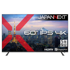 JAPANNEXT (5�N�ۏ؃��f��) 60�^ IPS 4K3840×2160 ��^ HDMI DisplayPort HDR �����R������ �m60�^ / 4K(3840×2160) / ���C�h / 60Hz�n JN-IPS60U-H5