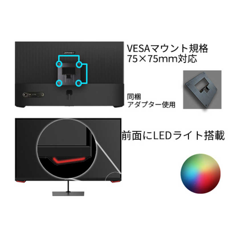 JAPANNEXT JAPANNEXT ゲーミングモニター [23.8型 /フルHD(1920×1080) /ワイド] JN-VG238FHD165 JN-VG238FHD165