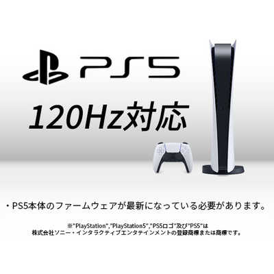 JAPANNEXT ゲーミングモニター JN-VG238FHD165 [23.8型 /フルHD(1920