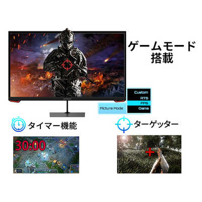 JAPANNEXT ゲーミングモニター JN-VG238FHD165 [23.8型 /フルHD(1920