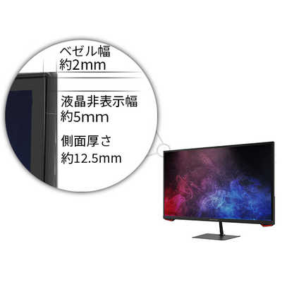 JAPANNEXT ゲーミングモニター JN-VG238FHD165 [23.8型 /フルHD(1920