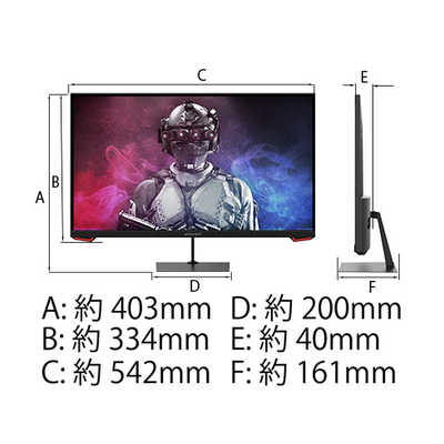 JAPANNEXT ゲーミングモニター [23.8型 /フルHD(1920×1080) /ワイド