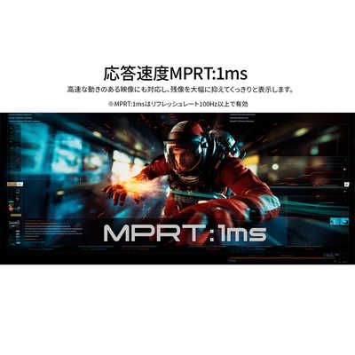 JAPANNEXT 23.8型 IPS 165Hz/1msMPRT フルHD1920×1080 ゲーミング