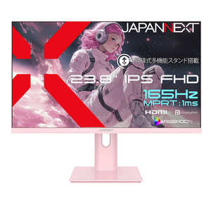 JAPANNEXT 23.8�^ IPS 165Hz/1msMPRT �t��HD1920×1080�s���N HDMI DisplayPort �������� �s�{�b�g�m���C�h�n JN-IPS238G165F-HSP-PK