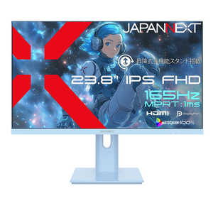 JAPANNEXT IPS 165Hz/1msMPRT HDMI DisplayPort �t��HD�F120Hz �m23.8�^ / �t��HD(1920×1080) / ���C�h / 165Hz�n JN-IPS238G165F-HSP-BB