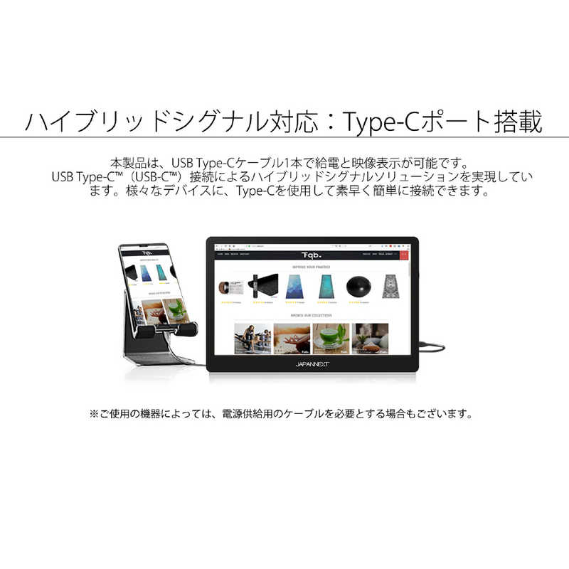 JAPANNEXT JAPANNEXT PCモニター (タッチパネル) ブラック [15.8型 /フルHD(1920×1080) /ワイド] JN-MD-IPS158TFHDR JN-MD-IPS158TFHDR