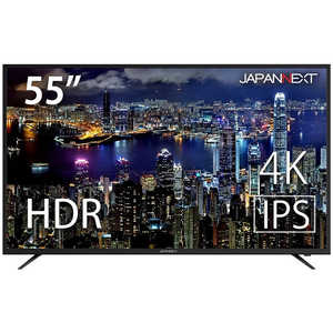 JAPANNEXT PCモニター ブラック [55型 /4K(3840×2160） /ワイド] JN-IPS5500TUHDR