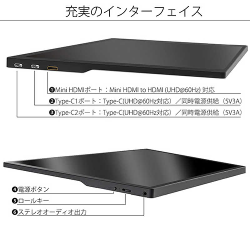 JAPANNEXT JAPANNEXT PCモニター ブラック [15.6型 /4K(3840×2160） /ワイド] JN-MD-IPS1560UHDR JN-MD-IPS1560UHDR