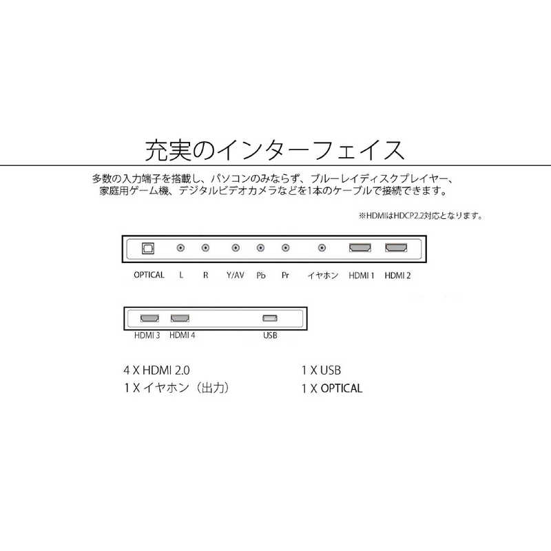 JAPANNEXT PCモニター [43型 /4K(3840×2160） /ワイド] JN-VT4302UHD