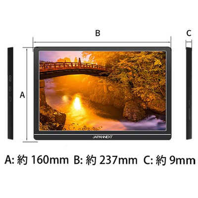 JAPANNEXT 10.1 モバイルモニター JN-TRI-IPS101HDR JAPANNEXT 2画面モバイルディスプレイ [Tri-Screen] 10.1インチ