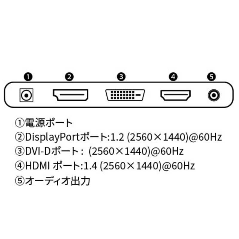 JAPANNEXT JAPANNEXT 液晶ディスプレイ 高さ調整機能ピボット対応 フレームレス［23.8型 /WQHD(2560×1440) /ワイド］ JN-IPS2380FLWQHD-HSP JN-IPS2380FLWQHD-HSP