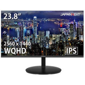 JAPANNEXT PCモニター ブラック [23.8型 /WQHD(2560×1440） /ワイド] JN-IPS2380FLWQHD