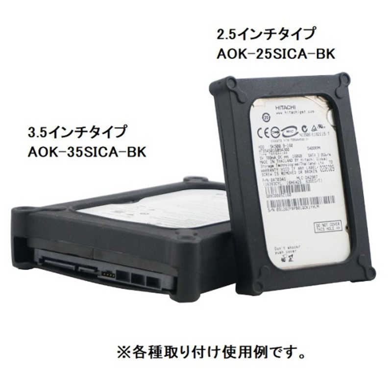 アオテック アオテック SATA/IDE両対応 2.5インチ対応 HDDシリコンカバー アオテック ブラック AOK25SICABK AOK25SICABK