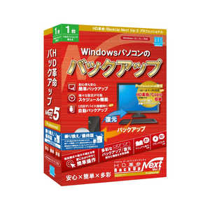 󥷥ƥ HD̿ BackUp Next Ver.5 Professional 괹 ͥ 1 Windows BU502