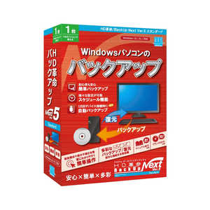 󥷥ƥ HD̿ BackUp Next Ver.5 Standard ̾ 1 Windows BU508