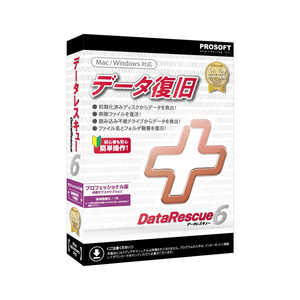 ファンクション Data Rescue 6 プロフェッショナル版 DRJ603 ファンクション Data Rescue 6 プロフェッショナル版 DRJ603