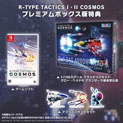 グランゼーラ Switchゲームソフト R-TYPE TACTICS I・II COSMOS