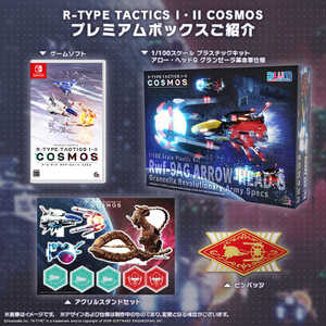 グランゼーラ Switchゲームソフト R-TYPE TACTICS I・II COSMOS プレミアムボックス GZJG-0006 グランゼーラ Switchゲームソフト R-TYPE TACTICS I・II COSMOS プレミアムボックス GZJG-0006