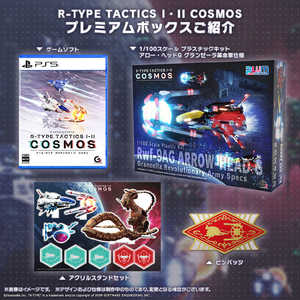 グランゼーラ PS5ゲームソフト R-TYPE TACTICS I・II COSMOS プレミアムボックス GZJG-0005