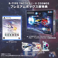 グランゼーラ Switchゲームソフト R-TYPE TACTICS I・II COSMOS