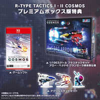 【いち】ゲーム類 X68000 Z専用ソフト「ゲームコレクションVol.1」一般発売決定