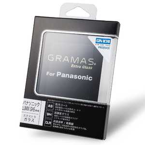 ܥ¥ վݸ饹 GRAMAS Extra Glass(Panasonic GH5) DCGPA01