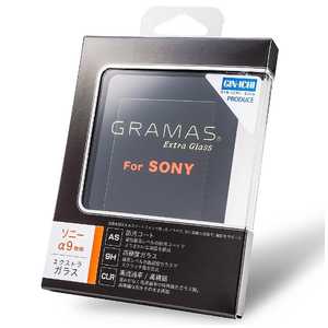 坂本ラヂヲ 液晶保護ガラス GRAMAS Extra Glass(SONY α9専用) DCGSO06