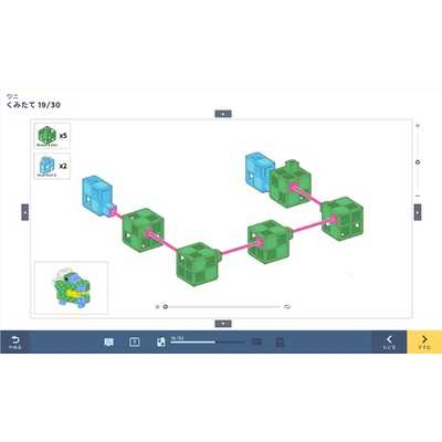 ソニー SONY ロボット・プログラミング学習キット KOOV(クーブ