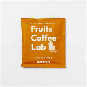 ファンプロジェクト インフューズドコーヒー ドリップバッグ Frutis Coffee Lab. ウィスキー 560765 ファンプロジェクト インフューズドコーヒー ドリップバッグ Frutis Coffee Lab. ウィスキー 560765