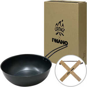 IWANO CRIONZ×コラボレーション 人中華鍋SF ブラック AWKSP IWANO CRIONZ×コラボレーション 人中華鍋SF ブラック AWKSP