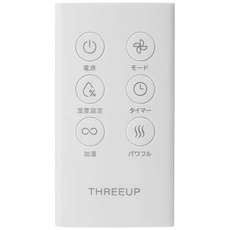スリーアップ スリーアップ 衣類乾燥機能付 サーキュレーター 「ヒート＆クール」 ホワイト  [リモコン付き] HC-T2209WH HC-T2209WH