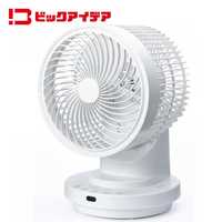 話題の予約商品・新商品 家電通販のコジマネット - 全品代引き手数料無料 話題の予約商品・新商品 家電通販のコジマネット - 全品代引き手数料無料