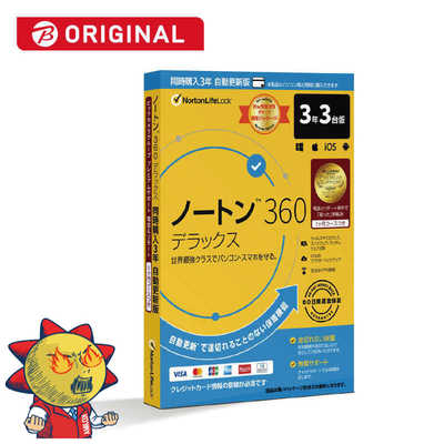 Amazon.co.jp: ノートン セキュリティ デラックス 1年版YAMADA