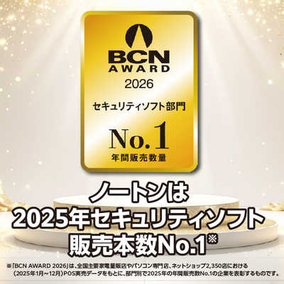 ノートンライフロック ノートン 360 スタンダード プラス1 同時購入版