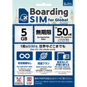 ���l�b�g (�L�������Ȃ��v���y�C�hSIM)(�f�[�^�ǉ��\)BoardingSIM for Global �C�O��50�������V �f�[�^5GB BSIM50C5G